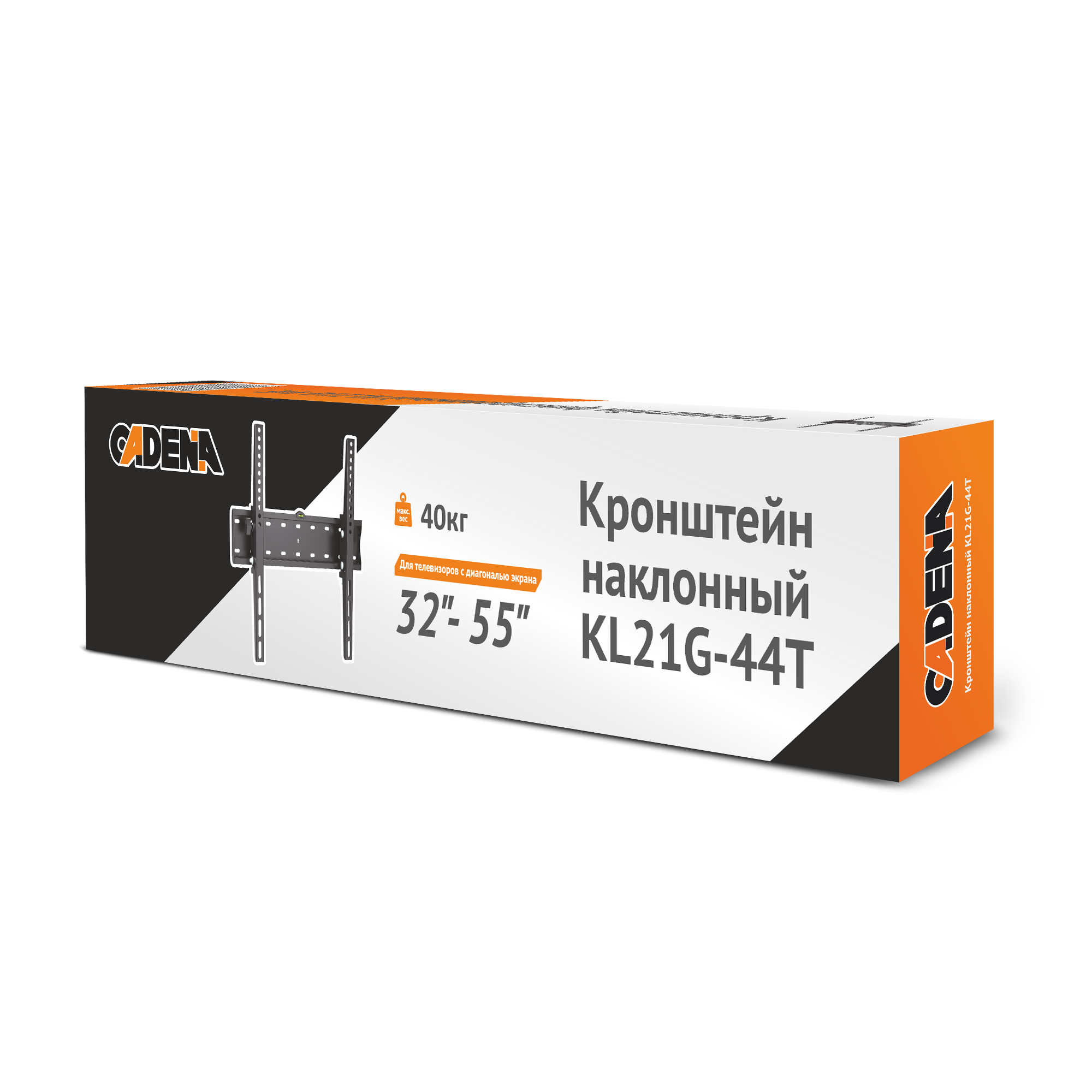 Кронштейн наклонный CADENA KL21G-44T Кронштейн наклонный CADENA KL21G-44T