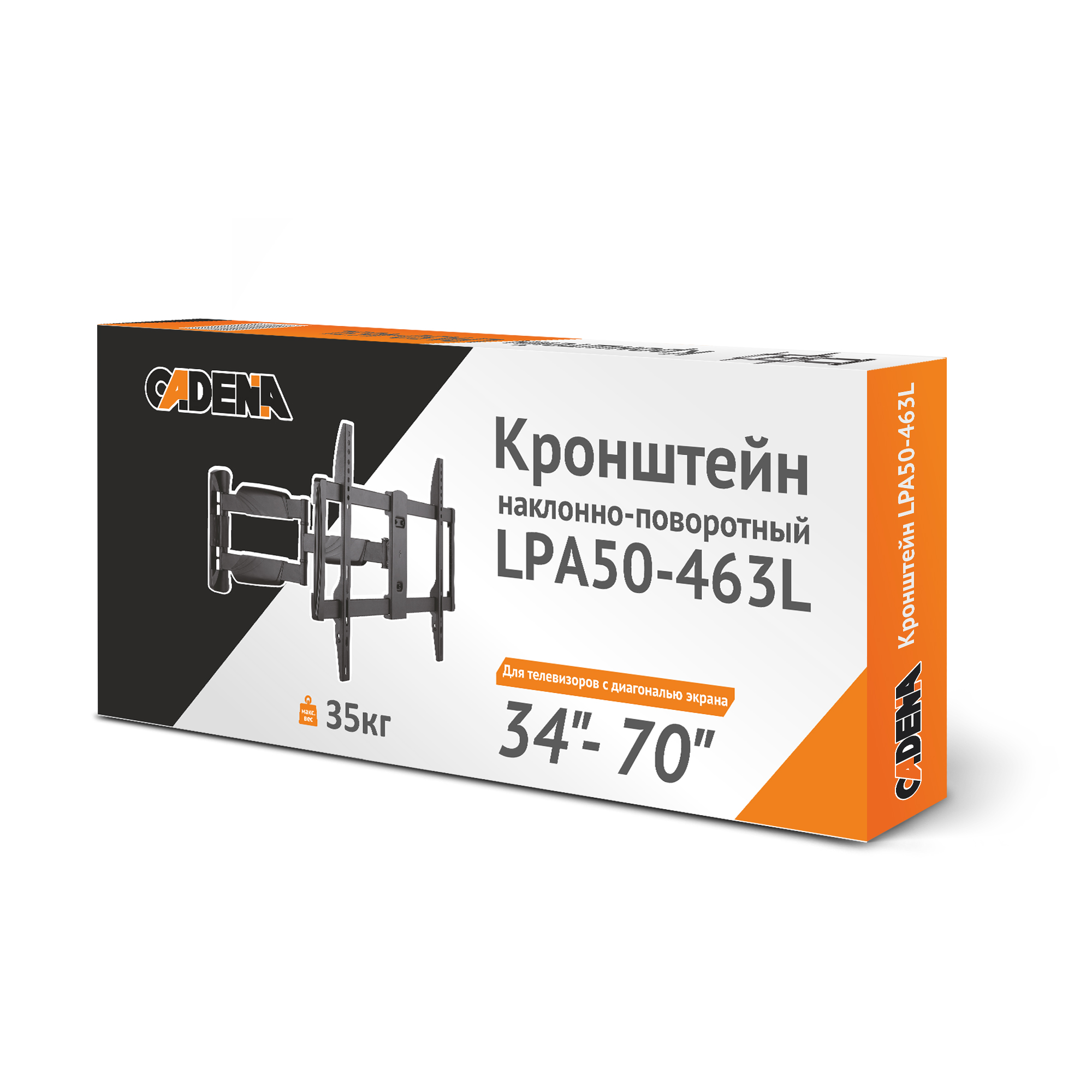 Кронштейн наклонно-поворотный CADENA LPA50-463L Кронштейн наклонно-поворотный CADENA LPA50-463L