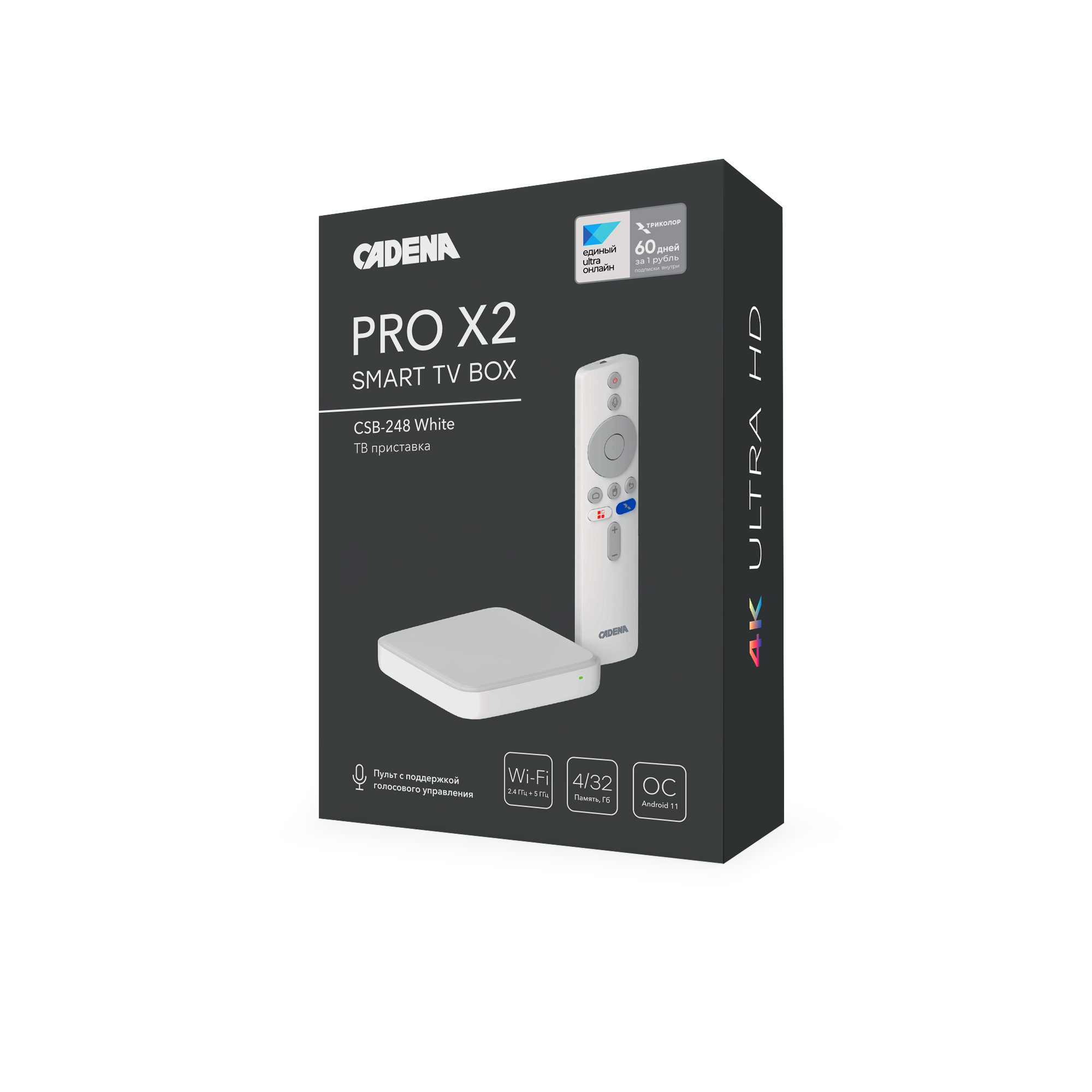 Смарт ТВ приставка CADENA PRO X2 CSB-248 White